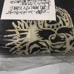 いい波乗ってんね.mp3