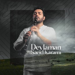 Deylaman