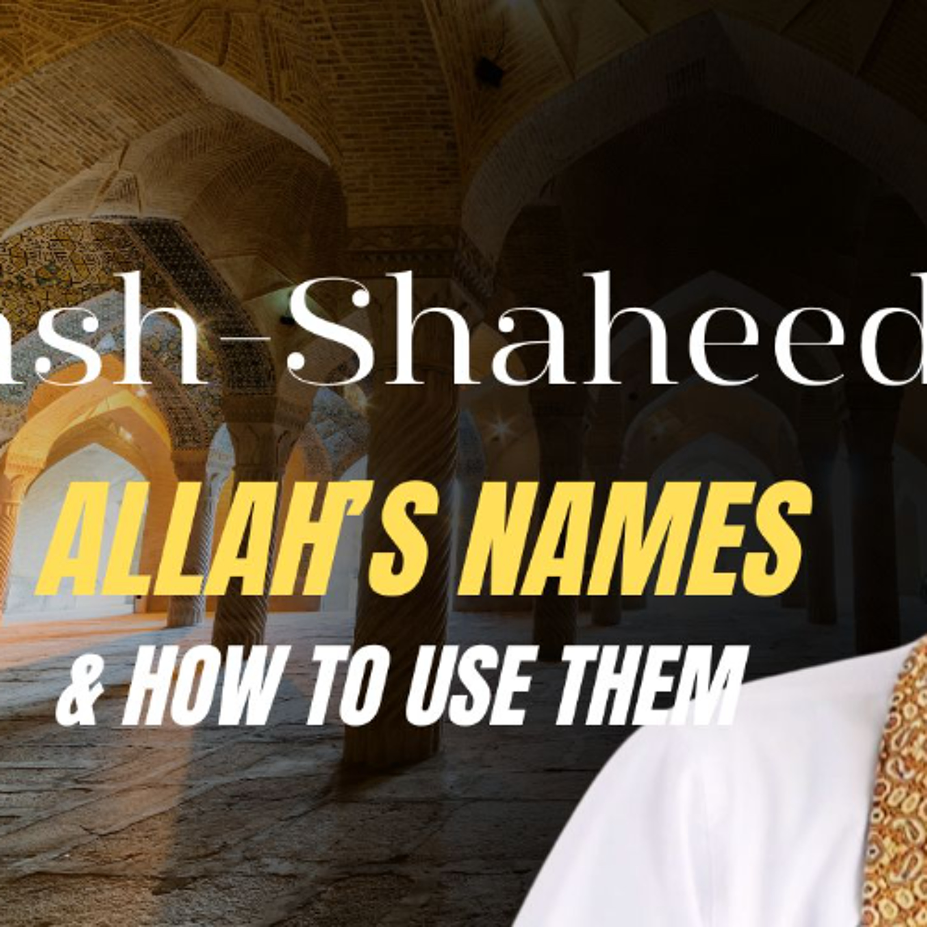 ash-Shaheed (The All Observing Witnessing): Allah's Names & How to Use Them