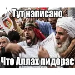 Побег от Аллаха - Сниппет Трека (Brazilian Funk)