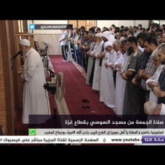 من سورة الأحزاب | إسماعيل هنية