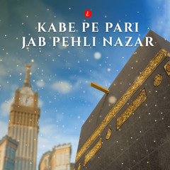 Omar Esa - Kaabe Pe Padi Jab Pahli Nazar