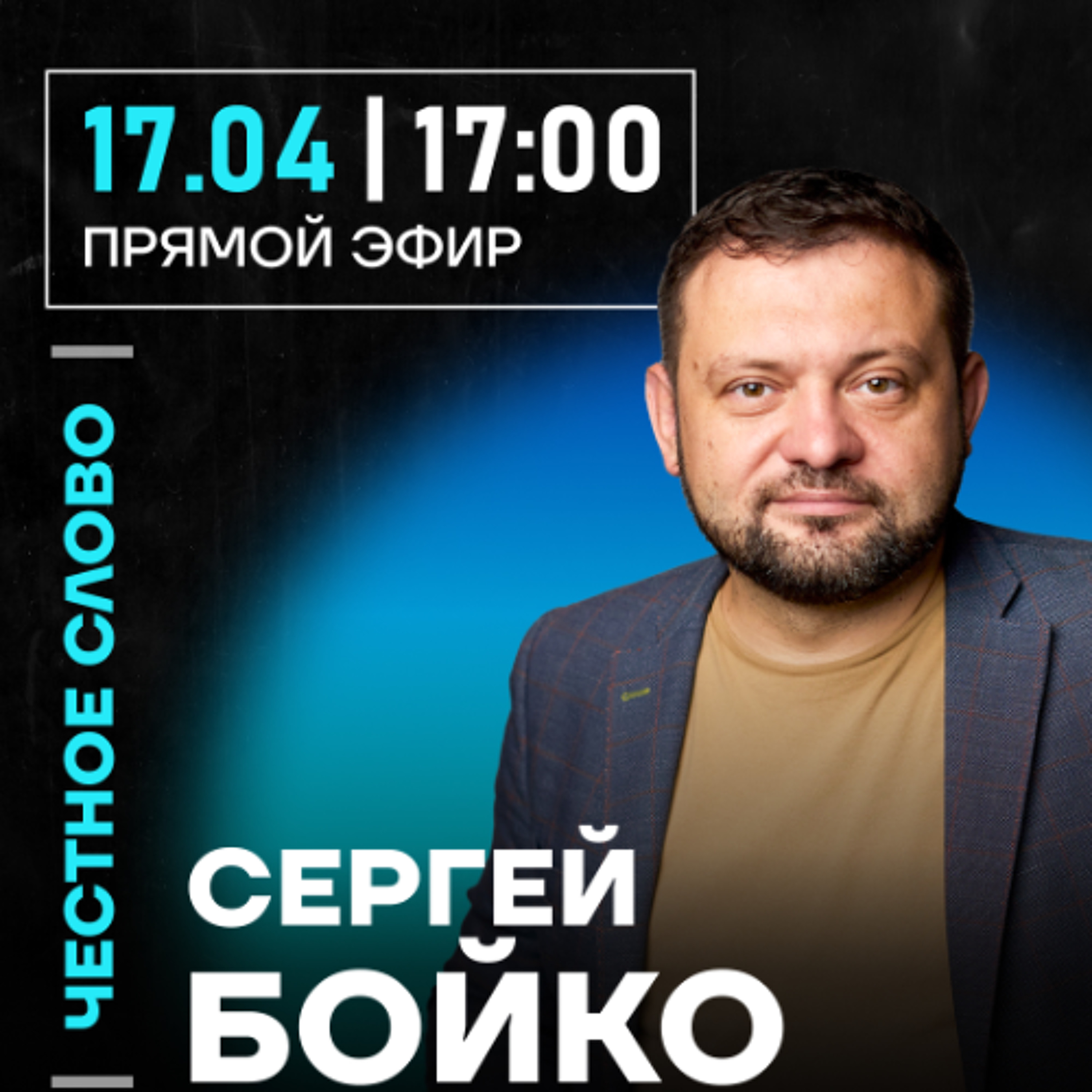 podcast
