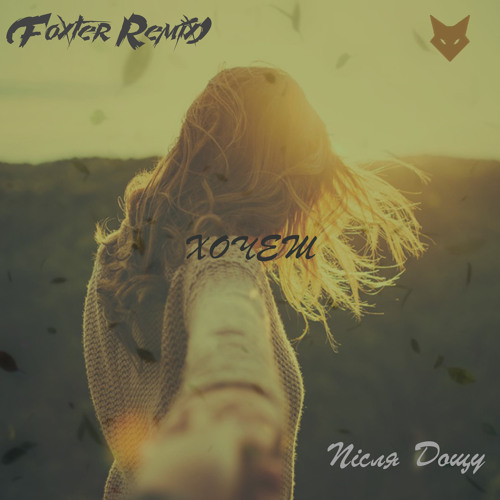 Stream Foxter Remix by Foxter Official Page
