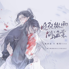 「二哈」晚夜微雨问海棠