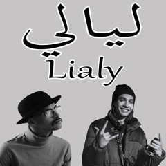 بقالي ليالي (مروان بابلو وزيد خالد) Prod by Abo Magdy