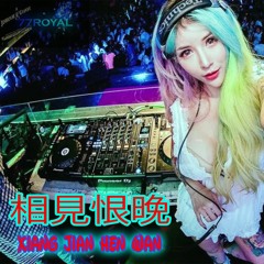 Mandarin Sad song remix MANYAO 慢摇 2022