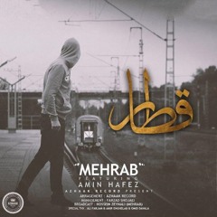 Mehrab - Ghatar (feat. Pasha & Amin Hafez) | OFFICIAL TRACK  مهراب - قطار