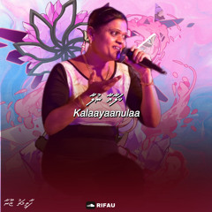 Kalaayaanulaa - Zoona -