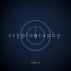 cryptography[OverRapid公募落選供養]