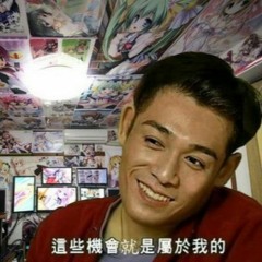 sLizzNico - 我係個確診左嘅毒撚 (prod. by 又係我自己)