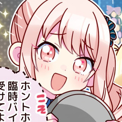 [FULL ALT VOCAL] Kanadetomosusora Mizuki Akiyama alt ver.