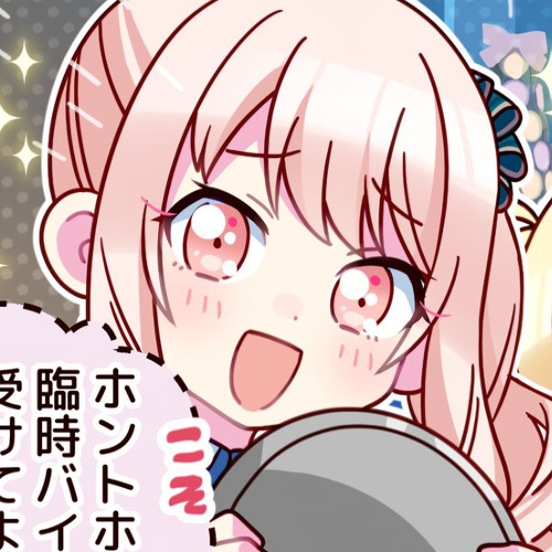 [FULL ALT VOCAL] Kanadetomosusora Mizuki Akiyama alt ver.