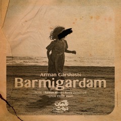 Arman Garshasbi - Barmigardam