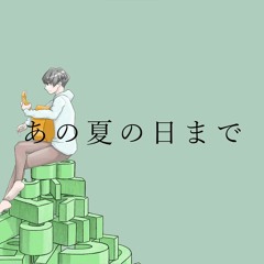 Calc. -cover- (feat.飛ぶ鳥)