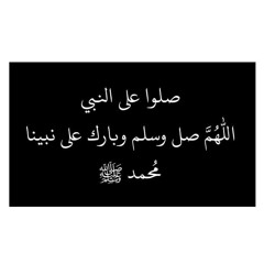 سورة الكهف (كاملة) القارئ اسلام صبحي ♥️