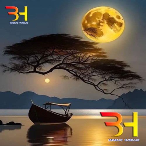Stream Massive Musical Revival by Md Burhan Uddin | Listen online for ...