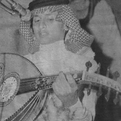 تغيب - عود | عبدالمجيد عبدالله