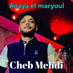 Ghir mebli machi klochar