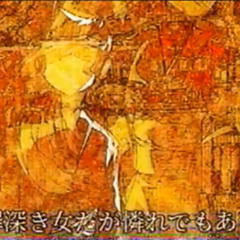野ざらしの首、鬼ヶ島にて (The Weathered Head at Onigashima) // Sachiko