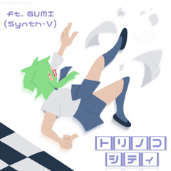 【GUMI】トリノコシティ / Torinoko City【Synth-V Cover】