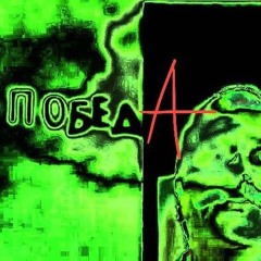 GIGANTUS feat. RAGC it's over