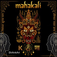 ShAnkAri Interpretation  - MAHAKALI (Various Artists)[Kosa Records]