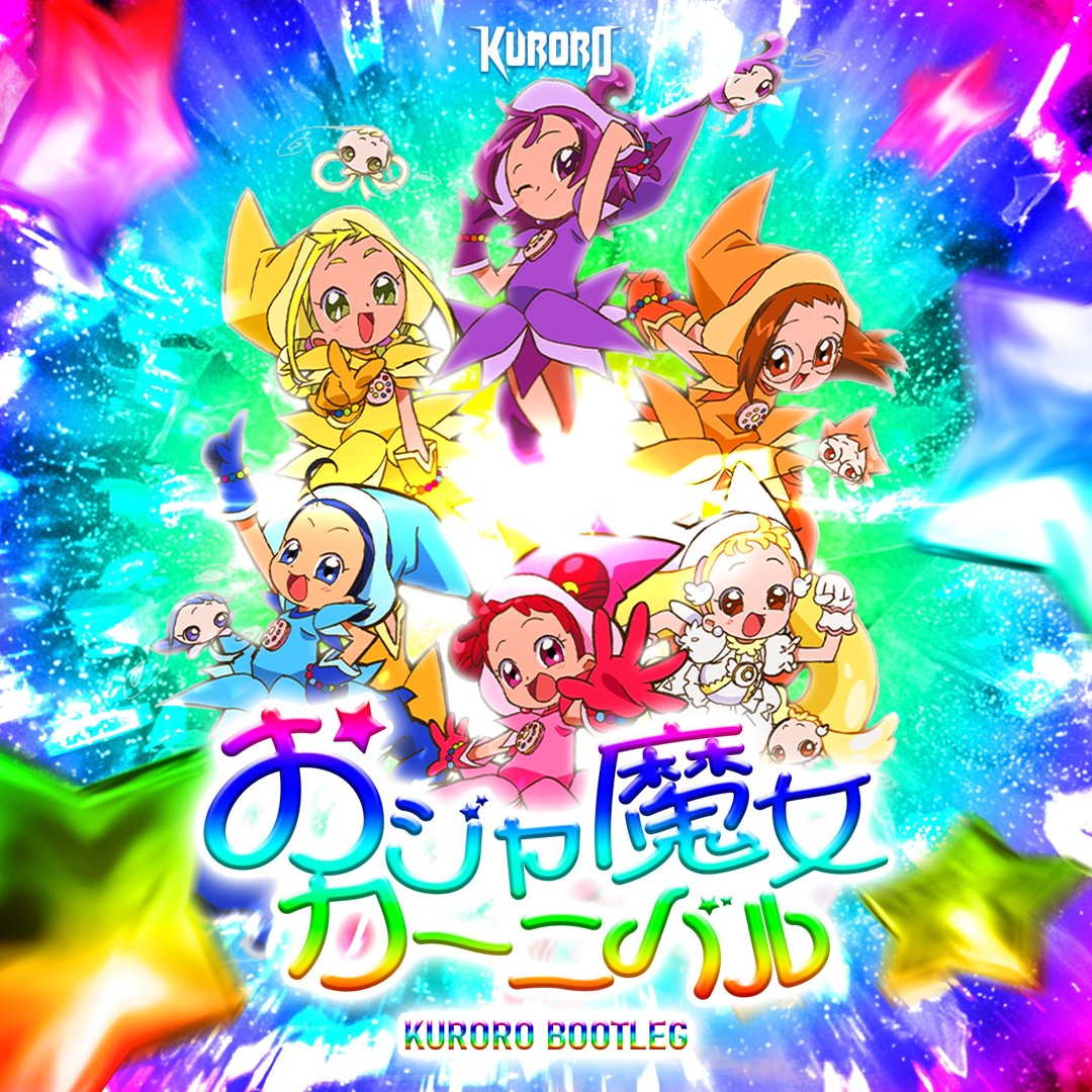 Stream おジャ魔女カーニバル(KURORO Bootleg)*FREE DOWNLOAD* by