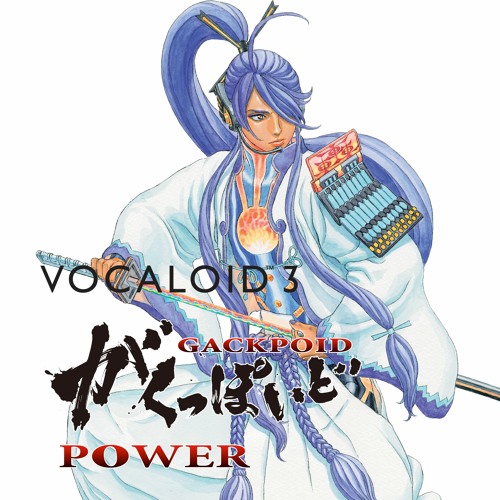 NEVER - VOCALOID3 がくっぽいど POWER デモ曲