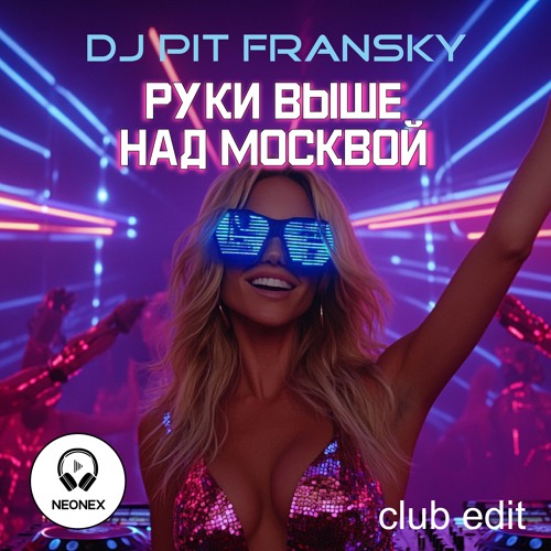 Dj Pit Fransky- Руки Выше Над Москвой (Club Edit)