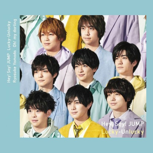 Stream Entertainment Hey Say Jump By ガッキ Listen Online For Free On Soundcloud Stream Entertainment Hey Say Jump By ガッキ Listen Online For Free On Soundcloud