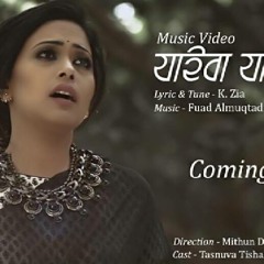 Jaiba Jodi Jao-যাইবা যদি যাও_Fuad Al Muqtadir