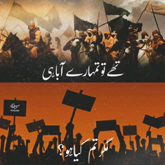 JABAR ABBAS  QASIDA 2021   13 RAJAB  MANN M beERI SALAH   RIZ RECORDS.mp3