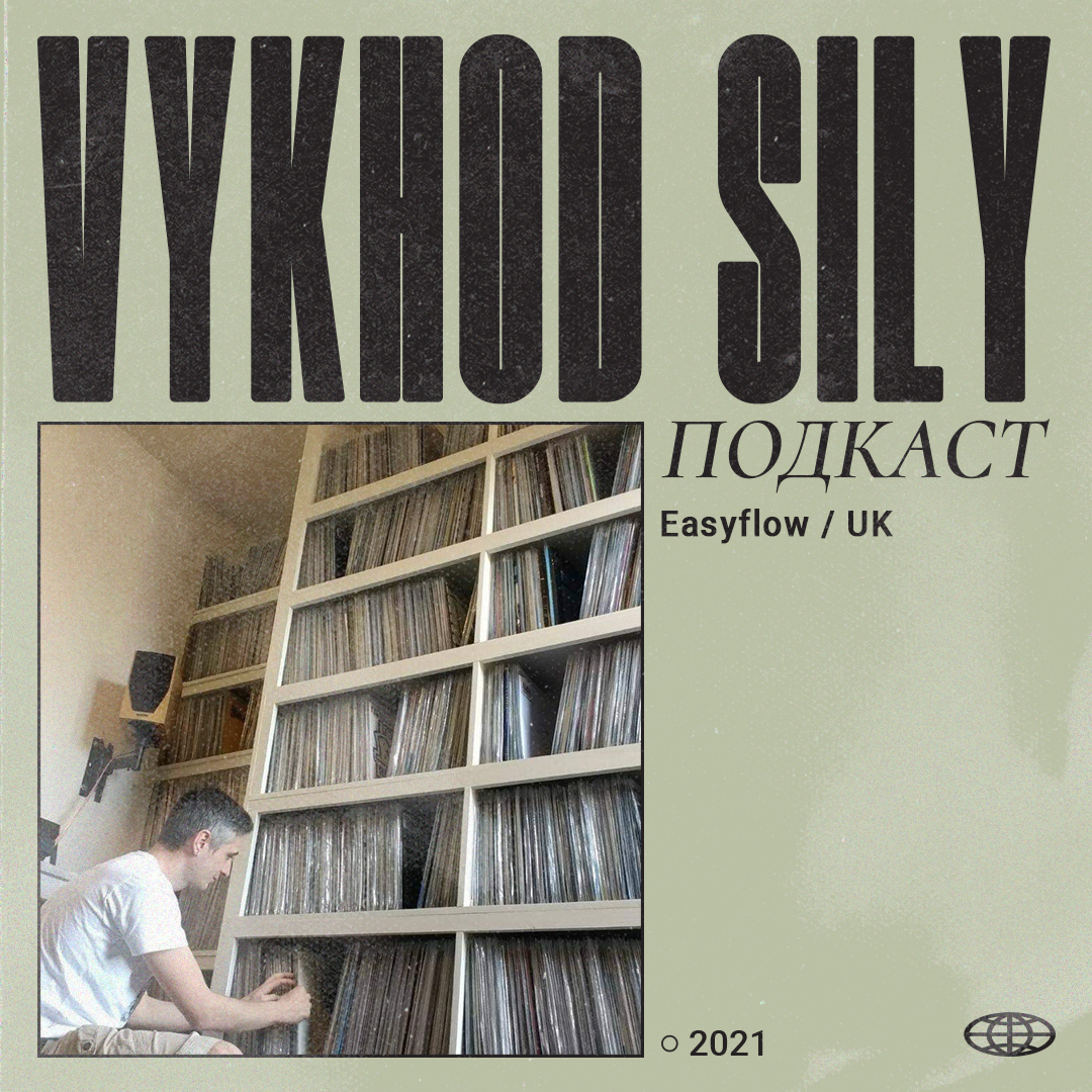 Vykhod Sily Podcast - Easyflow Guest Mix episode artwork