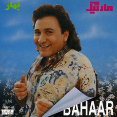 Taabir