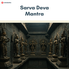 Sarva Deva Mantra