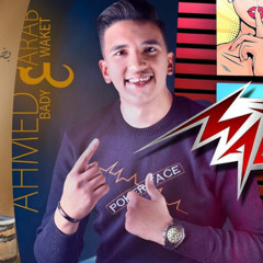 Copie de اغنية بضيع وقت احمد عراب|bady3_wa2t ahmed 3arrab