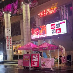 club pink (project 57)