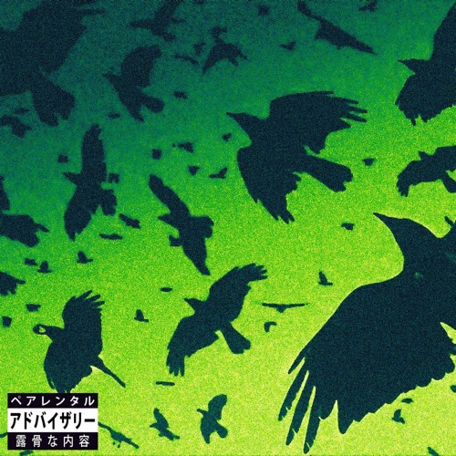 MASHUP - Noise, Svli, RokiBlunt, Azure Wrath, ori, ESSH, yung beer