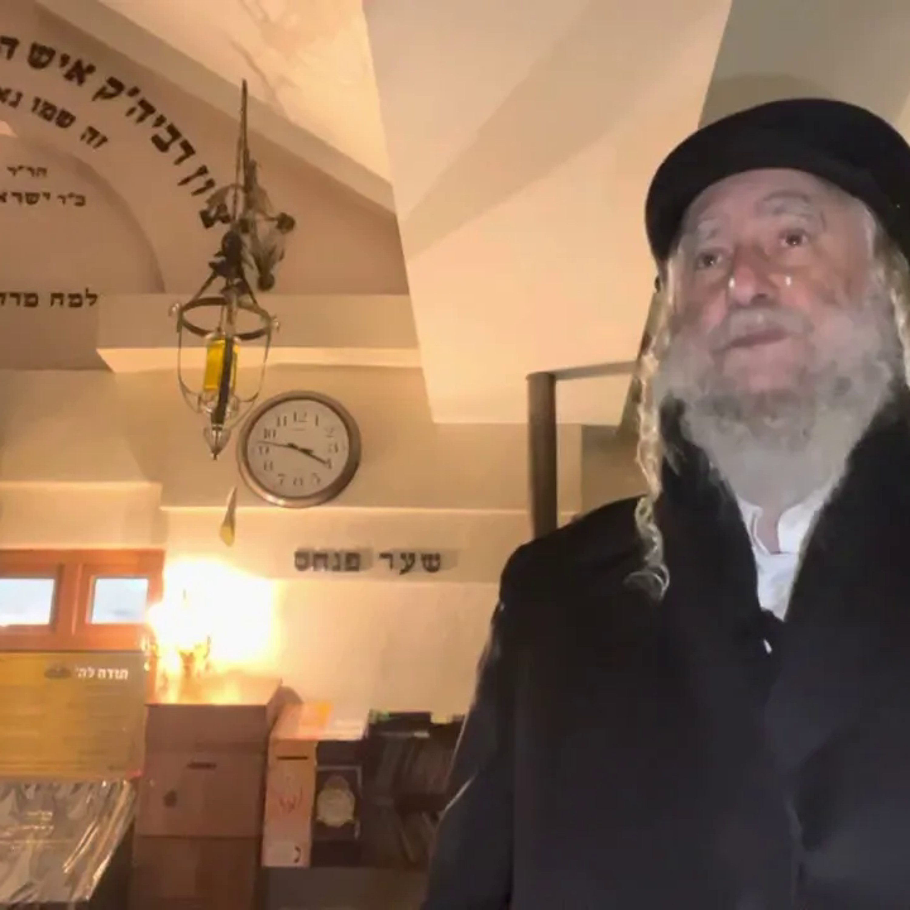 Rav Avraham IFRAH