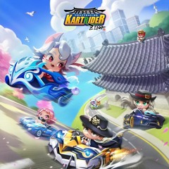 소울 드라이브 (Soul Drive)｜카트라이더 OST 코리아