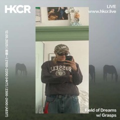 Field of Dreams w/ Grasps - 12/05/2025