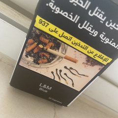 قالو واحد فات يشبهك⁩