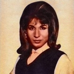فايزة أحمد - (طقطوقة) صوت السهارى ... عام ١٩٦٤م