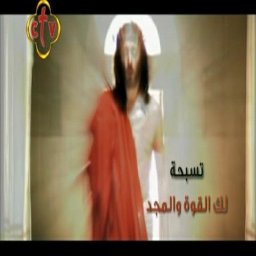 ثــوك تـاتــي جــومCTV... III