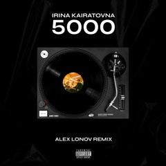 IRINA KAIRATOVNA - 5000 (Alex Lonov Remix)