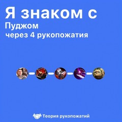 Серёга пират - засолил