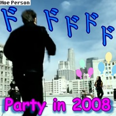 Party in 2008 [FULL MASHUP ALBUM]