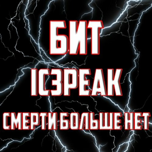 Нет минуса на форсунках