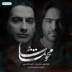 homayoun shajarian - Mahve Tamasha